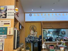 -八百里牛肉汤(盖饭·锅贴·万象城店)