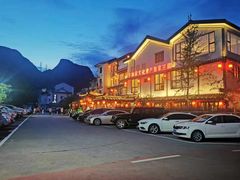 -大自然(鲁家村店)