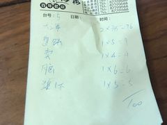 -四海楼(如皋定慧禅寺店)