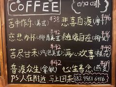 -云座·时光·观景咖啡厅(五爷庙店)