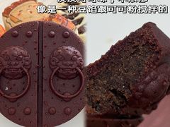 -北京稻香村(零号店)