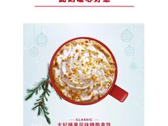 -星巴克臻选(青岛麦凯乐分店)