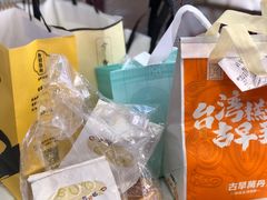 -慢熟面包店bud bread(孩儿巷店)