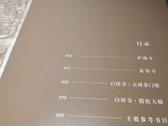 -徐汇艺术馆