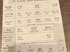 -一蘭拉面(新宿中央东口店)