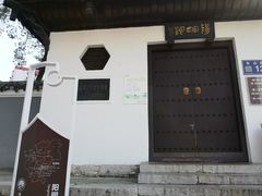 -阳明祠
