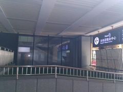 -美格菲健身(外滩店)