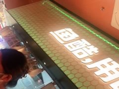 -鱼酷活鱼烤鱼(静安大融城店)