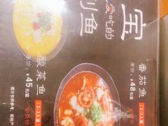 -好人民间小吃(镇江八佰伴店)