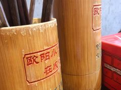 -欧阳小姐在成都(鼓楼店)