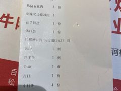 -辛氏火炉·韩式古法烤肉(松北店)
