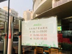 -深圳市第六人民医院南山医院-病人公共餐厅