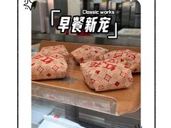 -红花点心局(护国寺店)