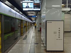 -七里庄(地铁站)