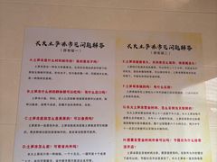 -安海长火土笋冻