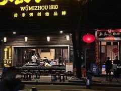 -大良毋米粥(锦龙路总店)