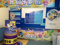 -布劳克教育·易贝乐英语(罗湖太宁店)