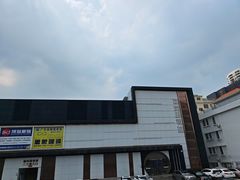 -横岗眼镜城