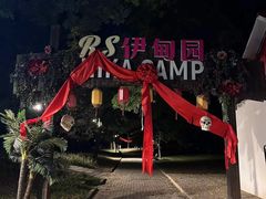 -北京世界公园