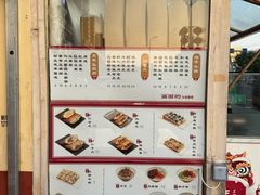 -和众大油条(维明路店)