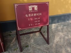 -李宗仁官邸