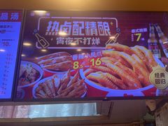 -一心一味(向西店)