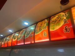 -瞻老元面馆(双塘路店)