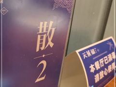 -竹溪一号·天域阁(骑马山店)