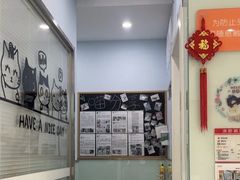 -纳吉亚猫专科动物医院博雅分院
