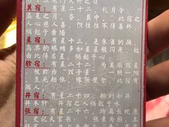 -第三空间·趣味桌游·轰趴.室内CS.剧本杀(大武汉1911店)