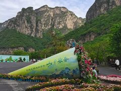 -云台山风景名胜区