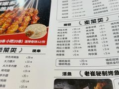 -小竹签烤肉纸包鱼小龙虾(唐韵路店)