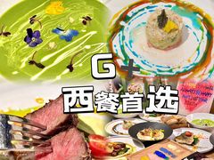 -G+KITCHEN(龙湖狮山天街店)