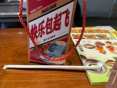 -包整·丝娃娃(甲秀楼景观店)