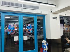 -长乐饭冰冰·冰饭·烧烤(长乐总店)