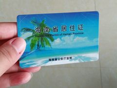 -中国电信(解放三路营业厅)