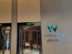 -合景·悠方(成都店)