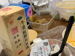 -阿度烧烤牛火锅(梧田店)