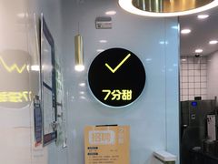 -7分甜(琴湖溪里花园城店)