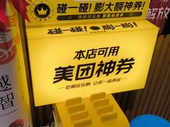 -感智盲人按摩·艾灸·肩颈SPA(岗厦店)