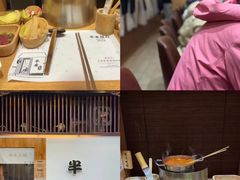 -独食火锅·半米屋台(望平街店)