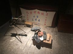 -和平菓局(王府井店)