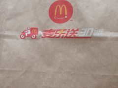 -麦当劳(红旗路店)
