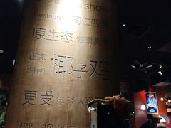 -同仁四季椰子鸡(宝安壹方城店)