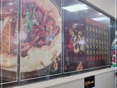 -二十一分小锅炖(中心店)
