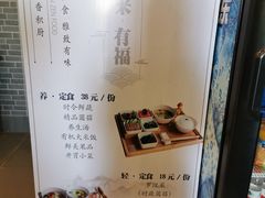 -重元寺香积厨素斋馆
