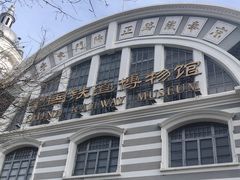 -中国铁道博物馆(正阳门馆)