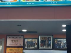 -马旭土鸡焖花卷新疆菜大盘鸡·真域顺西域美食(天马大道店)