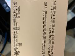 -张师傅烧烤(CBD店)