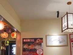 -王氏炉匠·烧鸟放题自助(三里屯店)